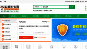 What Yzzs.cn website looked like in 2018 (5 years ago)