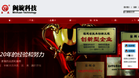 What Yujie.cn website looked like in 2018 (5 years ago)