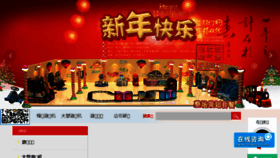 What Youxiji.gx.cn website looked like in 2018 (5 years ago)