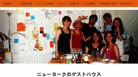 What Yoko-endo.com website looked like in 2018 (5 years ago)