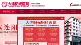 What Ygyy.cn website looked like in 2018 (5 years ago)