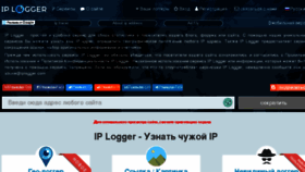 What Yip.su website looked like in 2018 (7 years ago)
