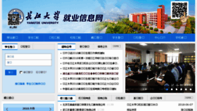 What Yangtzeu.91wllm.com website looked like in 2018 (5 years ago)