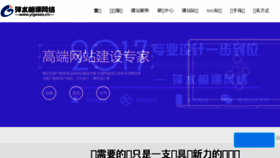 What Yigeseo.cn website looked like in 2018 (5 years ago)