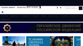 What Yeurasia.org website looked like in 2018 (6 years ago)