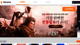 What Ytop10.co.kr website looked like in 2018 (5 years ago)