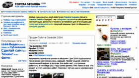 What Yolkaclub.ru website looked like in 2018 (5 years ago)