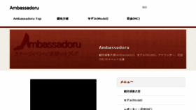 What Yurudoru.com website looked like in 2018 (5 years ago)