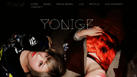 What Yonige.net website looked like in 2018 (5 years ago)