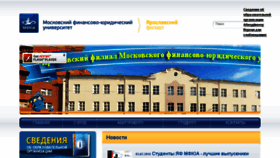 What Yaroslavl.mfua.ru website looked like in 2018 (5 years ago)