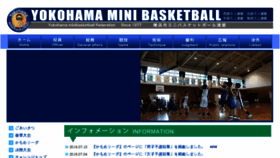 What Yokohamamini.com website looked like in 2018 (5 years ago)