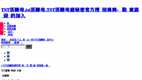 What Yoyoding.com website looked like in 2018 (7 years ago)