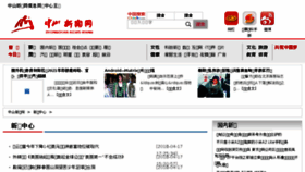 What Yy520521.com website looked like in 2018 (5 years ago)