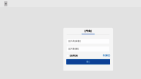 What Yxlchina.com website looked like in 2018 (5 years ago)