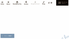 What Yuyu-gh.com website looked like in 2018 (7 years ago)