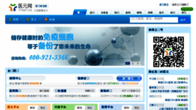 What Yynet.cn website looked like in 2018 (7 years ago)