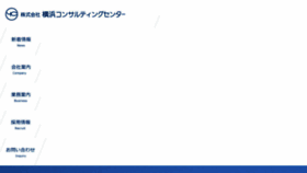 What Ycg-net.co.jp website looked like in 2018 (5 years ago)