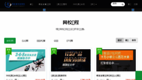 What Yipeizhe.cn website looked like in 2018 (5 years ago)