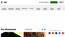 What Youla.ru website looked like in 2018 (7 years ago)