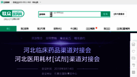 What Yy960.com website looked like in 2018 (5 years ago)