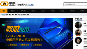 What Yuchen360.com website looked like in 2018 (5 years ago)