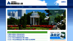 What Yokosuka-hojinkai.com website looked like in 2018 (5 years ago)
