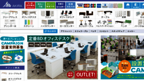 What Y2k.jp website looked like in 2018 (5 years ago)