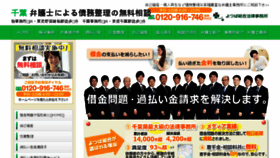 What Yotsubasougou.com website looked like in 2018 (5 years ago)
