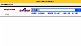 What Yunlianhui.com website looked like in 2018 (5 years ago)