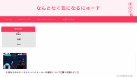 What Yamasan01.com website looked like in 2018 (5 years ago)