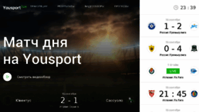 What Yousport.live website looked like in 2018 (5 years ago)