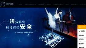 What Yesno.com.cn website looked like in 2018 (5 years ago)