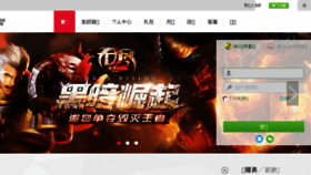 What Youxi.com website looked like in 2018 (5 years ago)