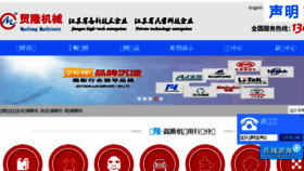 What Ycmljx.com website looked like in 2018 (5 years ago)