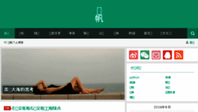 What Yangfan.cc website looked like in 2018 (5 years ago)