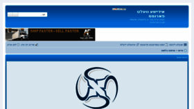 What Yiddishworld.com website looked like in 2018 (5 years ago)