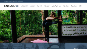What Yoga.ir website looked like in 2018 (5 years ago)