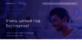 What Year4free.geekbrains.ru website looked like in 2018 (5 years ago)