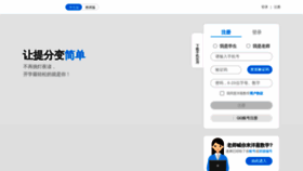 What Yangcong345.com website looked like in 2018 (5 years ago)