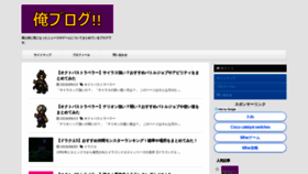 What Yuugokino.com website looked like in 2018 (5 years ago)