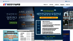 What Yjet.co.kr website looked like in 2018 (5 years ago)