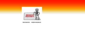 What Yuqinge.com website looked like in 2018 (6 years ago)