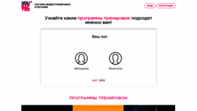 What Yougifted.ru website looked like in 2018 (5 years ago)