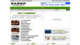 What Ysbjwang.com website looked like in 2018 (5 years ago)