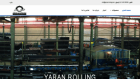 What Yaranrolling.com website looked like in 2018 (6 years ago)