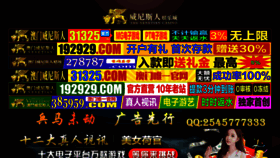 What Yuanjutianxia.com website looked like in 2018 (5 years ago)