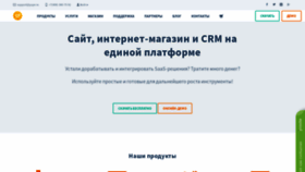 What Yupe.ru website looked like in 2018 (5 years ago)