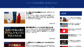 What Yuzu-nan.com website looked like in 2018 (5 years ago)