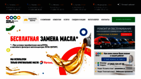 What Yauzamotors.ru website looked like in 2018 (5 years ago)