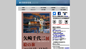 What Yokosuka-moa.jp website looked like in 2018 (5 years ago)